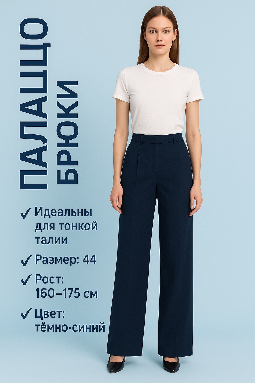 Кюлоты SULU темно-синий