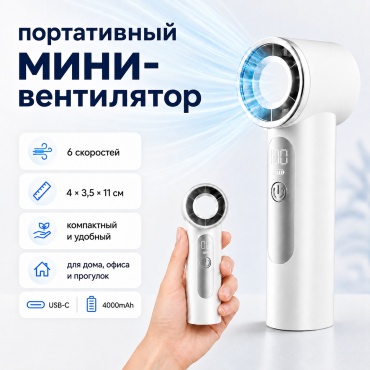 iSotka Mini X98 белый