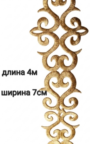 Нашивка Орнамент