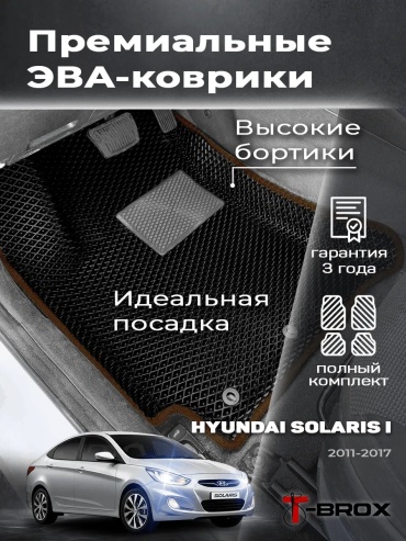 146583995 Hyundai Countryman 2014 черный