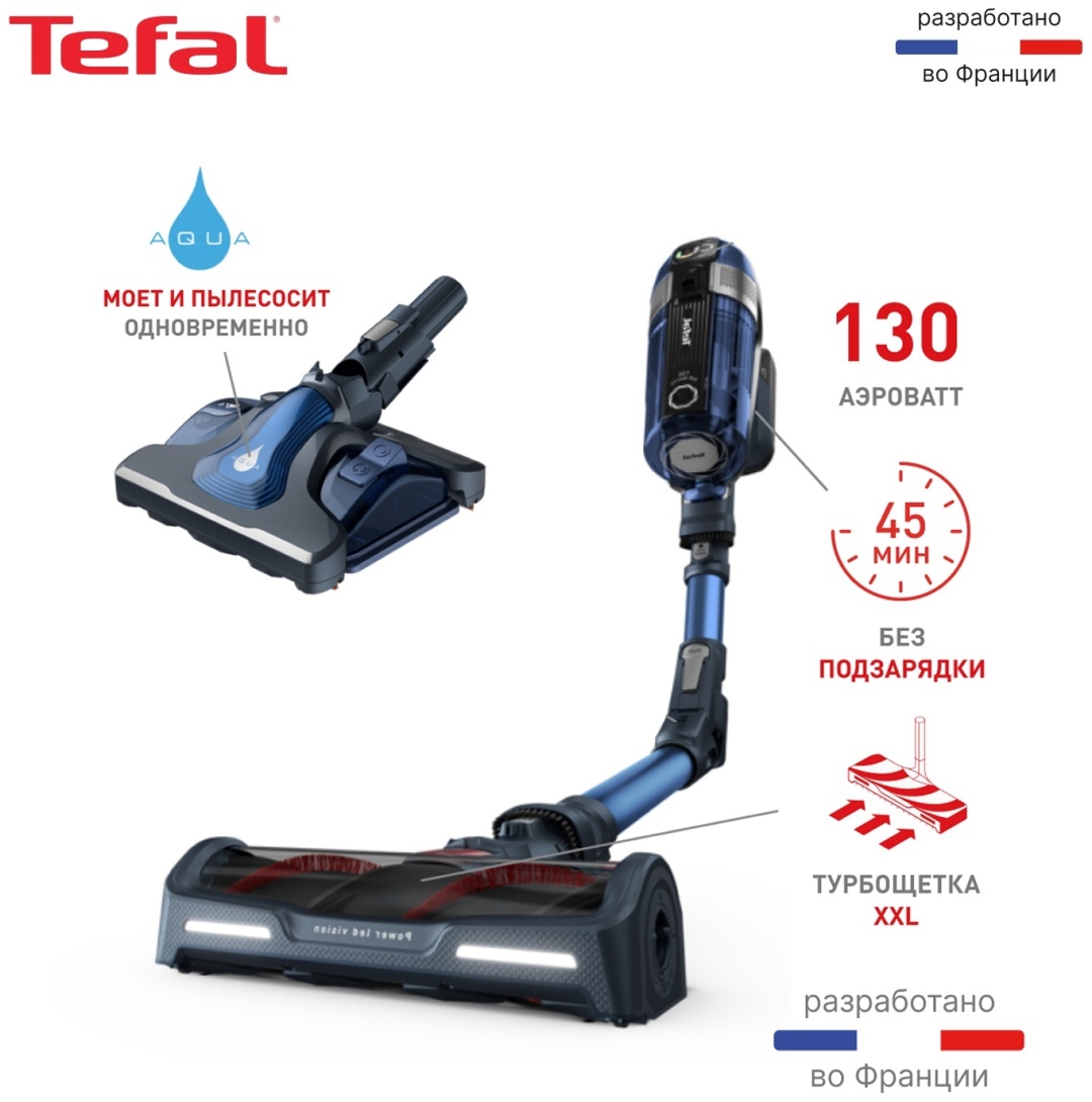 Пылесос Tefal X-Force Flex 11.60 TY9890WO синий