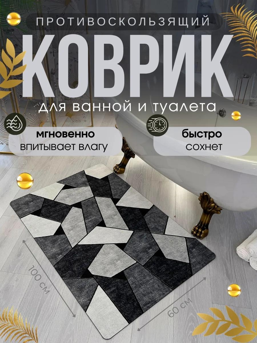 Коврик FF344B96D2AE8EE4 60x100 см, каучук, диатомит, кожа