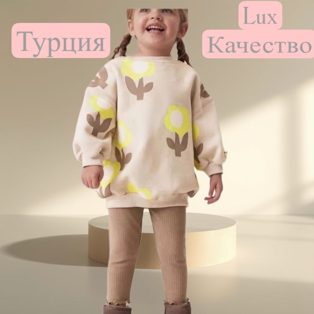 Спортивный костюм бежевый