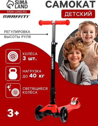 472610663 красный
