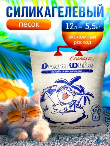 316535566 впитывающий 12 л