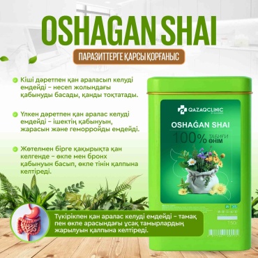 QAZAQCLINIC BY SULEIMEN сбор трав OShAǴAN ShAIY 150