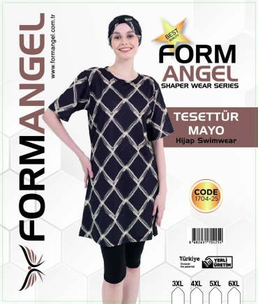 Купальник буркини Form Angel черный, бежевый