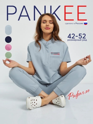 Спецодежда для женщин PANKEE голубой