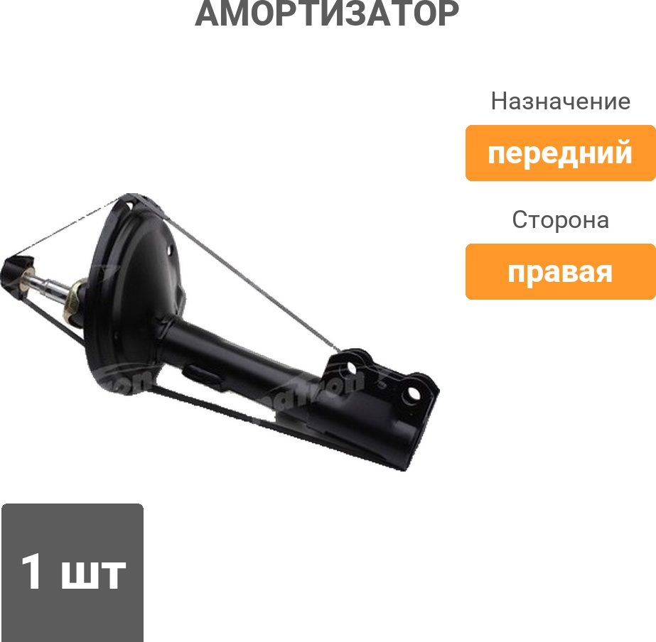 Амортизатор PATRON передний PSA334399 1 шт