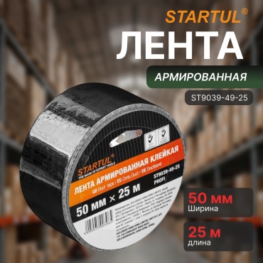 Startul армированная клейкая лента 50 мм х 25 м, 1 шт