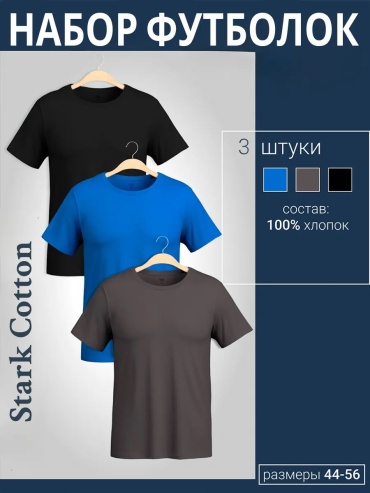 Футболка ABOSHI синий, графит