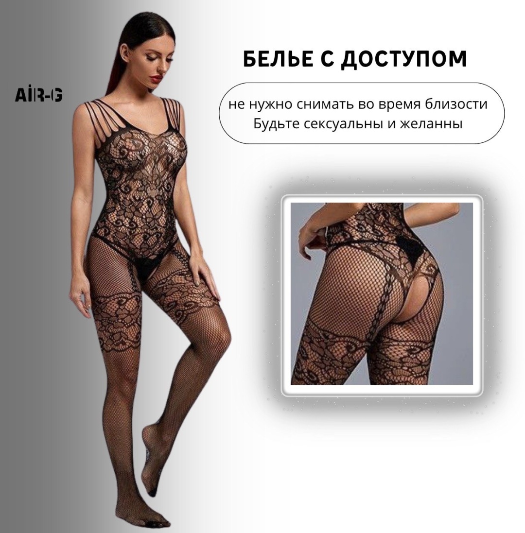 Боди Air-G черный