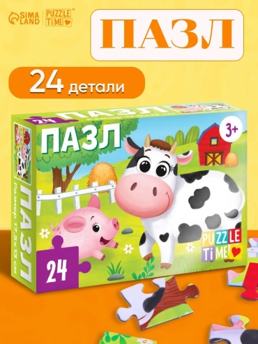 Пазл Puzzle Time Пазлы для детей
