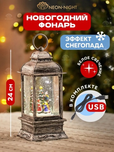 Neon-Night 24 см