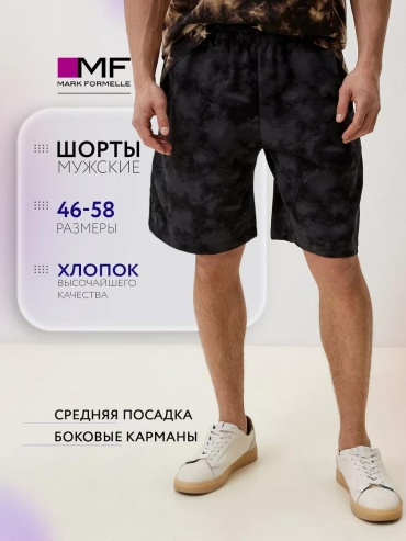 Бриджи Mark Formelle фиолетовый