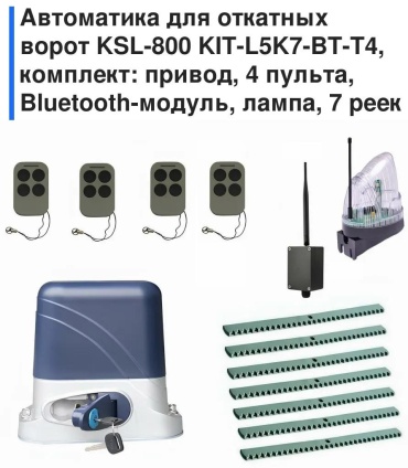 Привод 7C6B4F198D26FF29