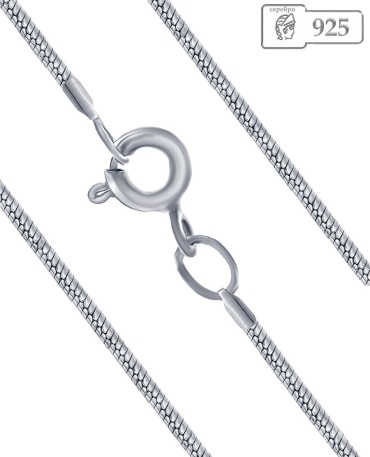 Lucente Silver BRA-LU-925-1244698-26 длина 26 см, вес 4 г серебро, плетение снейк