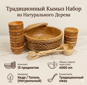 Тегеш 35х35 см, береза, 13 шт