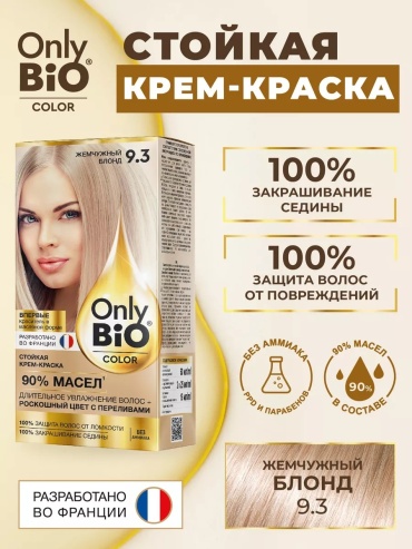 Only Bio Color 9.3 жемчужный блонд крем-краска 115 мл