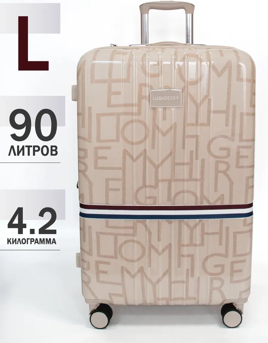 Чемодан LUSHBERRY 393708543 поликарбонат 90 л бежевый