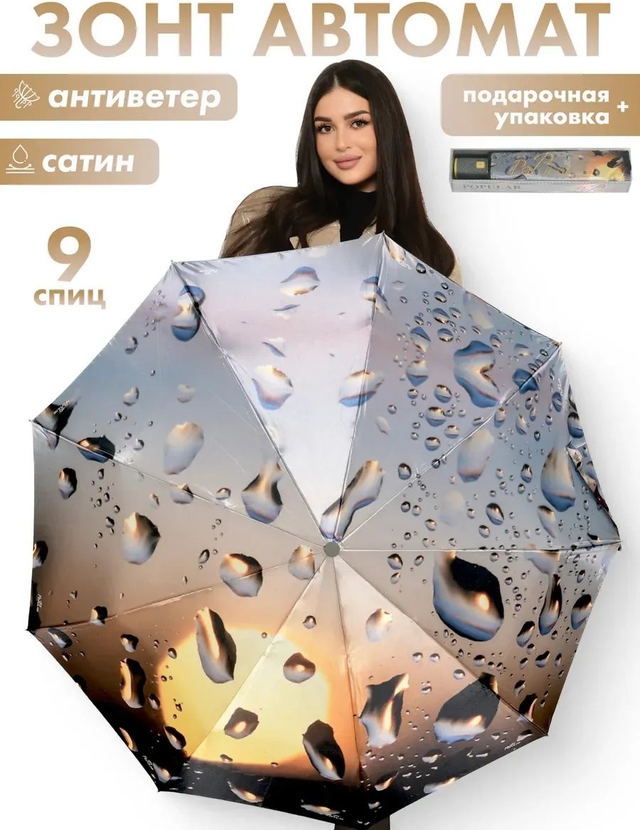 Складной зонт полуавтомат серый
