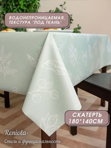 Клеенка Reniola пвx клеенка ПВХ см 180x140 см, ПВХ, полиэстер, 1 шт