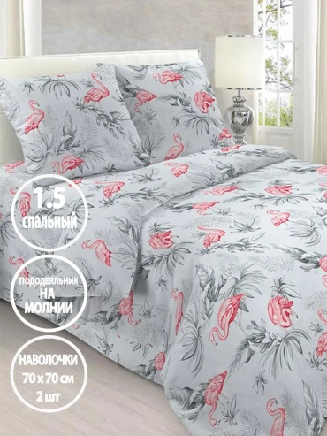 Простыня с наволочками LETTO Постельное белье 1.5 спальное xлопок бязь на молнии 70x70 2ш 145x215, бязь