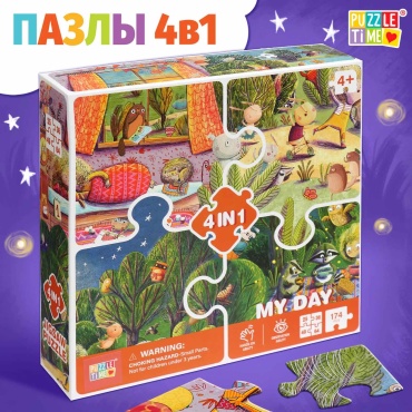 Puzzle Time My day 4in1 классический 174 деталей