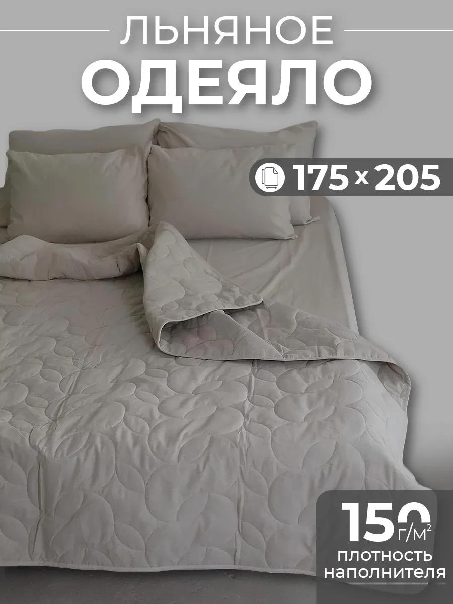 Одеяло LUCCI D893D9F0A6A72F45 200x220 всесезонное