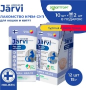 Jarvi суп курица, тунец 15 г 12 шт