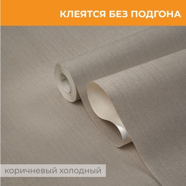 Обои Палитра Ronald SP72529-88pl, основа флизелин (10x1.06 м)