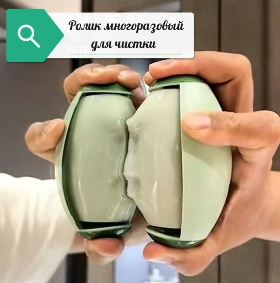 Ролик 563836856 зеленый
