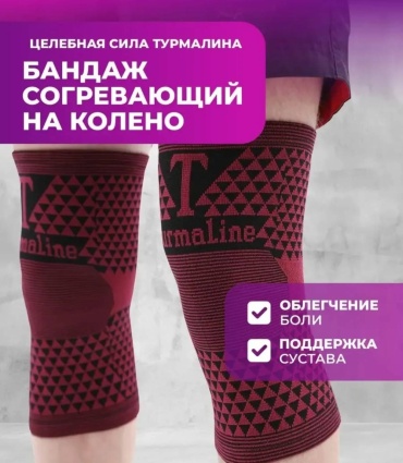 30183249_272744777 мультиколор универсальный