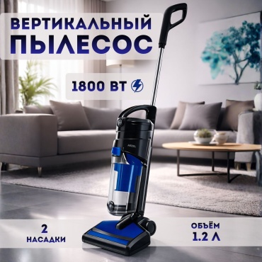 ARZEL BTF-1900 темно-синий