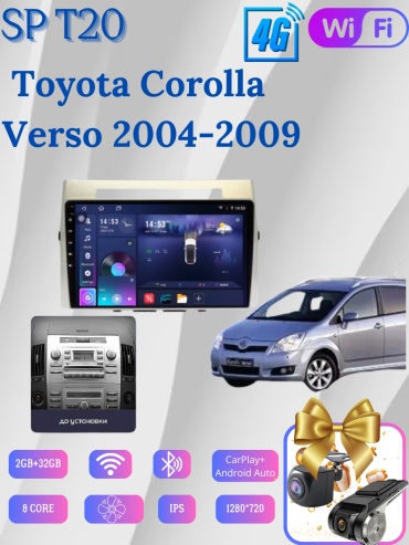 SP T20 Toyota Corolla Verso 2004-2009 2Gb+32Gb + камера заднего вида и видеорегистратор в штатное место Toyota