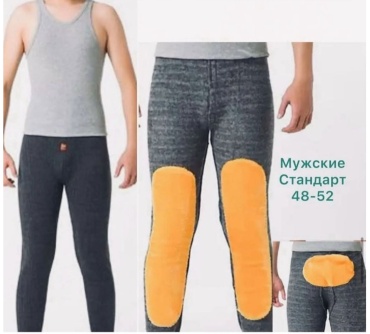 Кальсоны MANSOLE серый