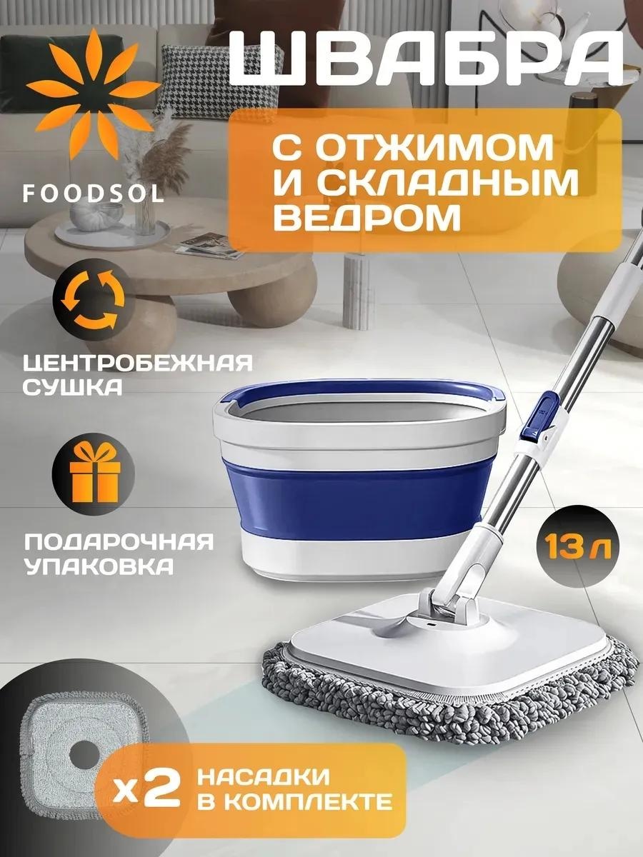 Швабра для пола , материал насадки: полипропилен, белый