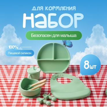 Набор столовых приборов , силикон, зеленый