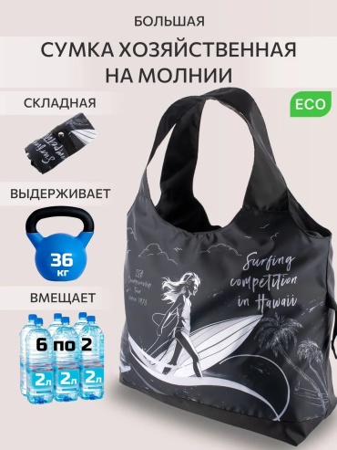 Мини-сумка DARIKAGROUP нейлон серый