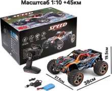 Машинка Audi на радиоуправлении WLtoys 104009