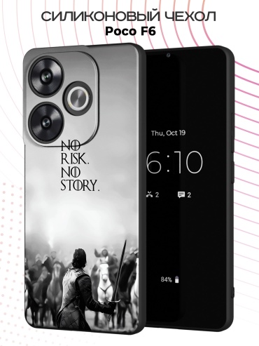 Чехол для POCO F6 рисунок