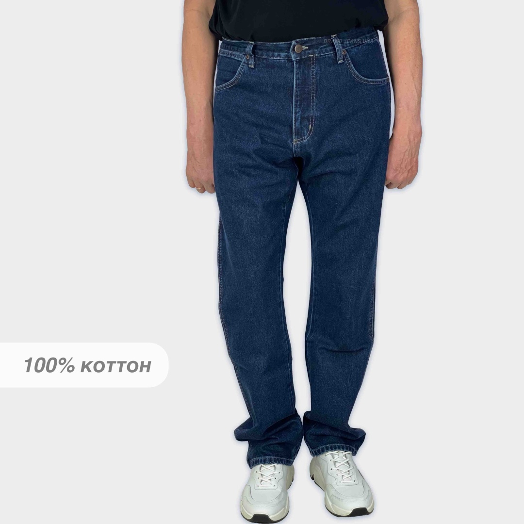 Джинсы прямые Brand Jeans Uka синий
