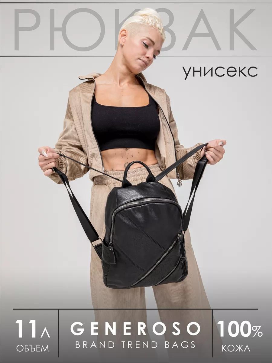 Рюкзак натуральная кожа черный