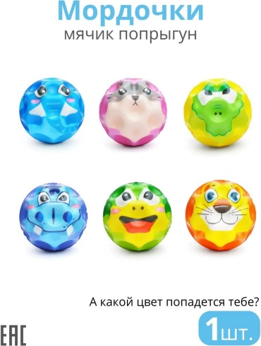 Каталка 369436419 розовый