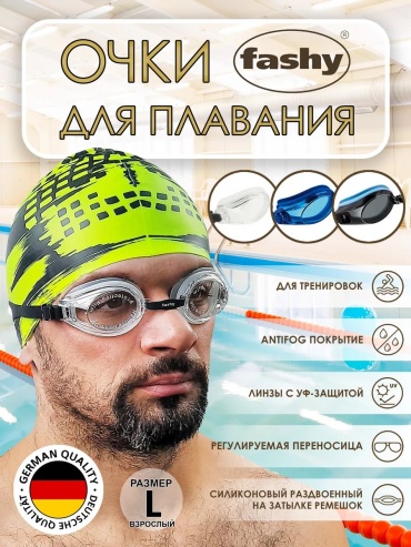 Fashy 699664209 унисекс белый