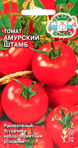 СеДеК томат АМУРСКИЙ ШТАМБ