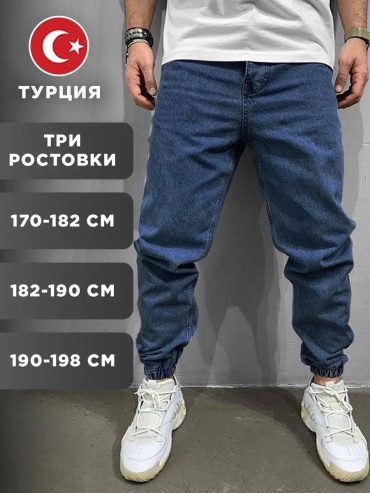 Джинсы багги KENSPRIT синий
