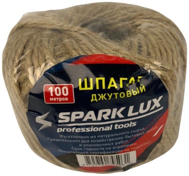 Шпагат Spark Lux джутовыйN 100 м, джут