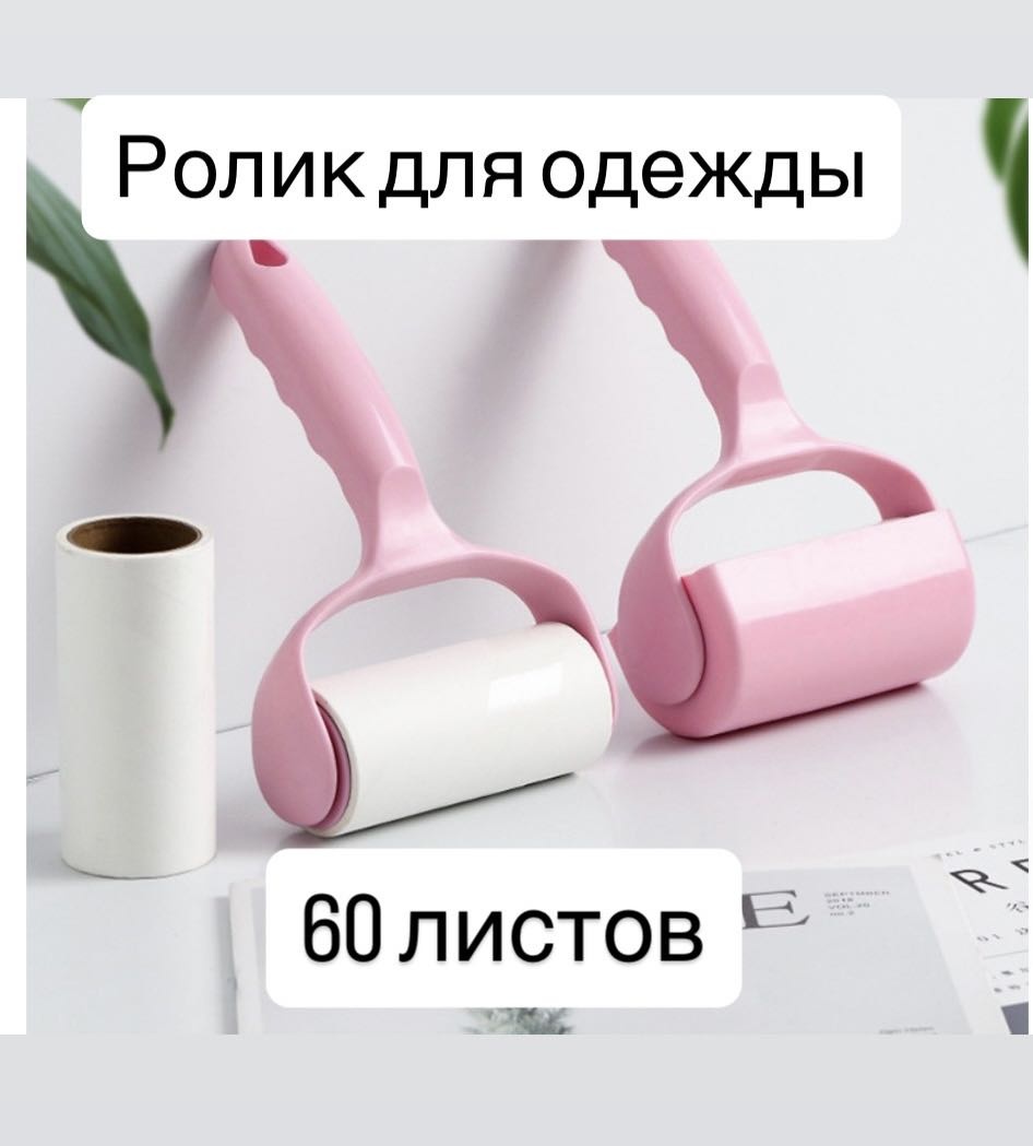Ролик 664417688 розовый