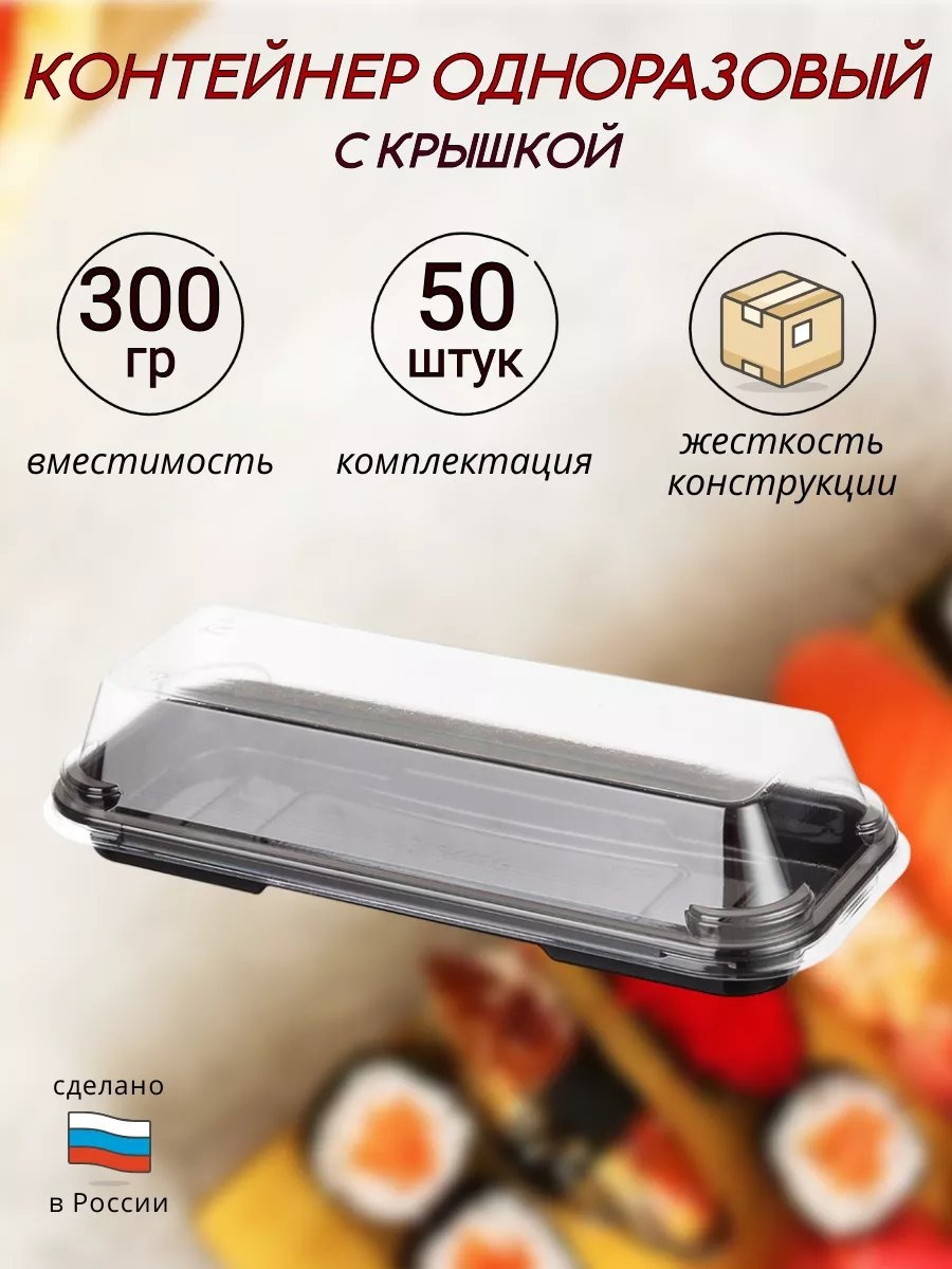 Набор посуды 203590327 черный 50 шт